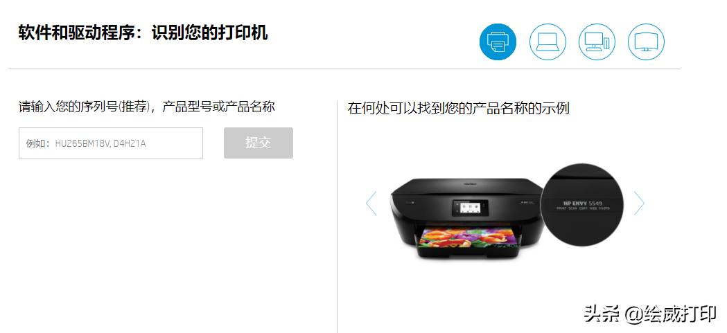怎么安装打印机驱动视频教程,怎样安装打印机驱动程序视频