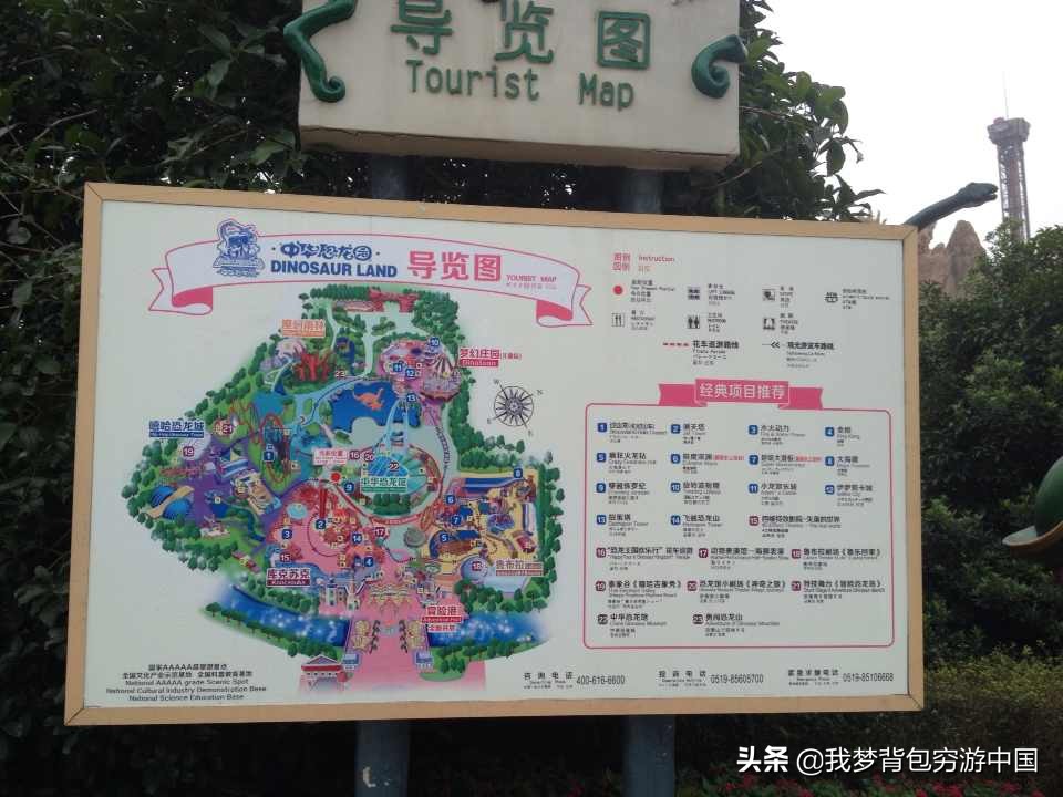 常州天目湖旅游景区介绍,常州竺山湖旅游景点