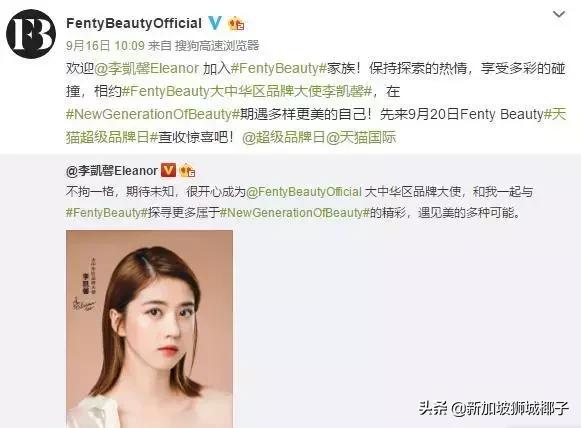 新加坡星二代被微博网友骂哭了...