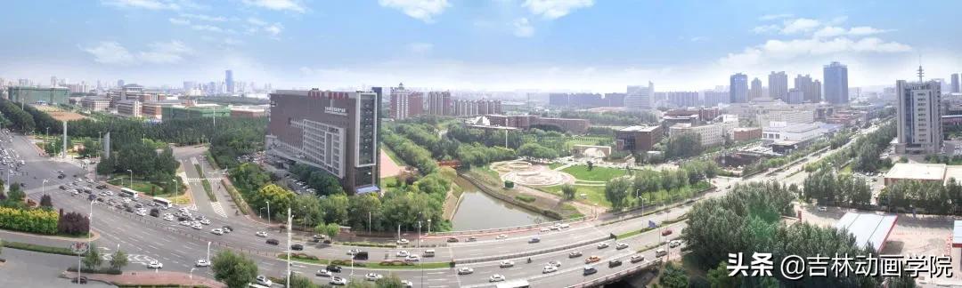 多少分上吉林动画学院,报考吉林动画学院