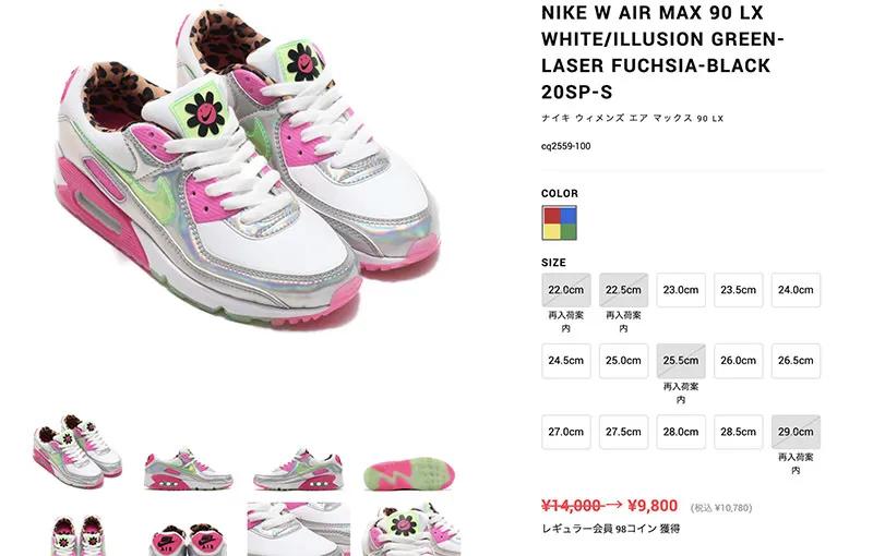 nikeairmax90最新款,nikeairmax90发售价