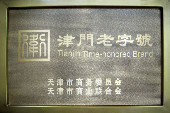 利生体育器材,利生体育用品