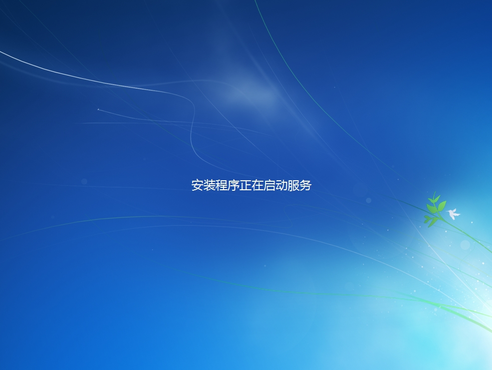 电脑安装windows7步骤图解,自己动手安装电脑windows7