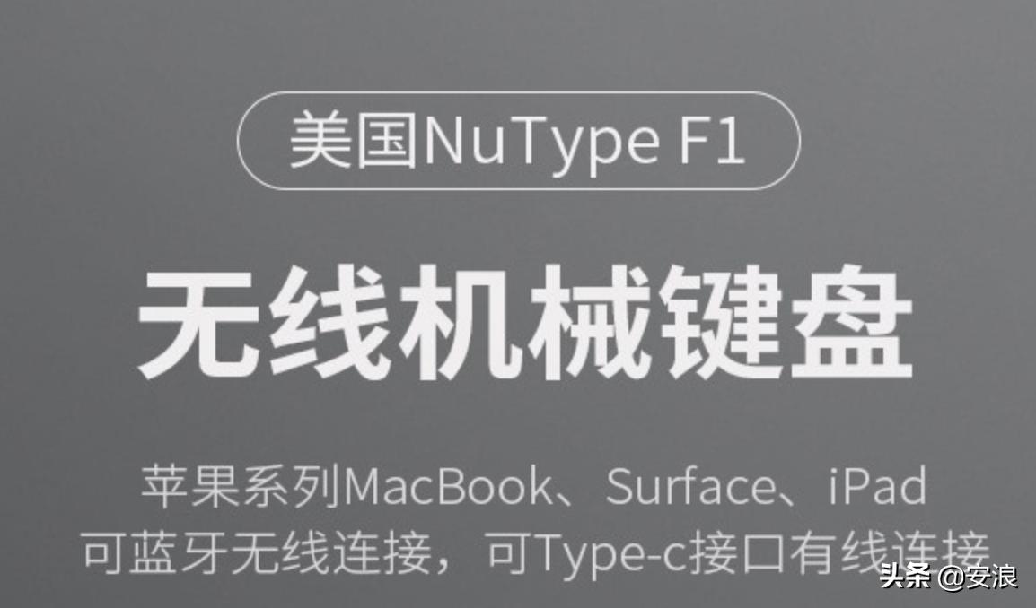 mac机械键盘推荐2023,mac键盘和thinkpad键盘