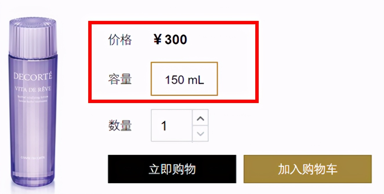 女生护肤一套多少钱合适,女生护肤一次要花多少元