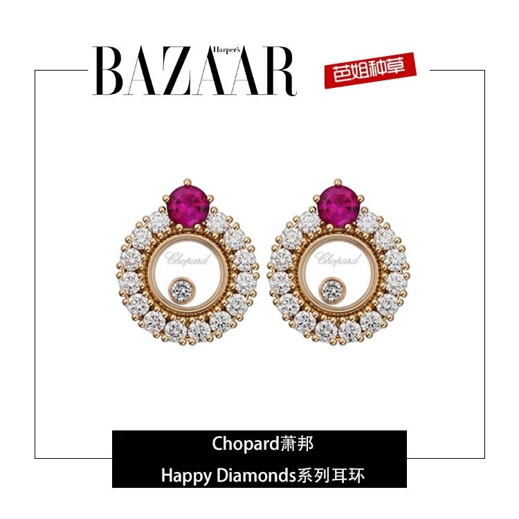 别拿老眼光看它，20+的你没理由拒绝红宝石