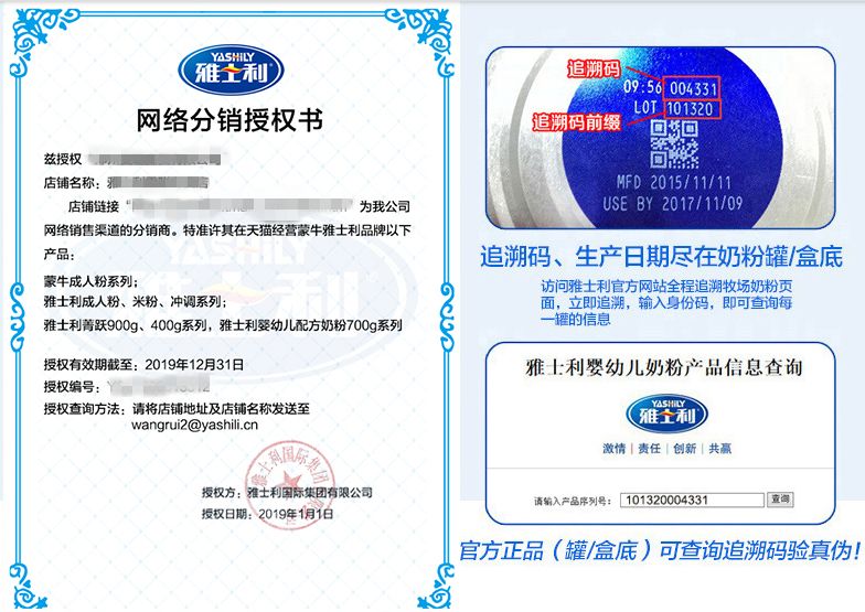 不用担心买到假奶粉,现在买到假奶粉可能性大吗