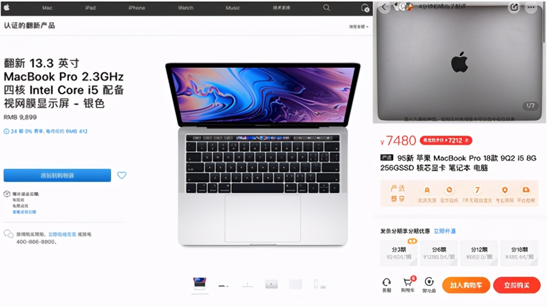 官翻macbookprom1,官翻macbookairm1