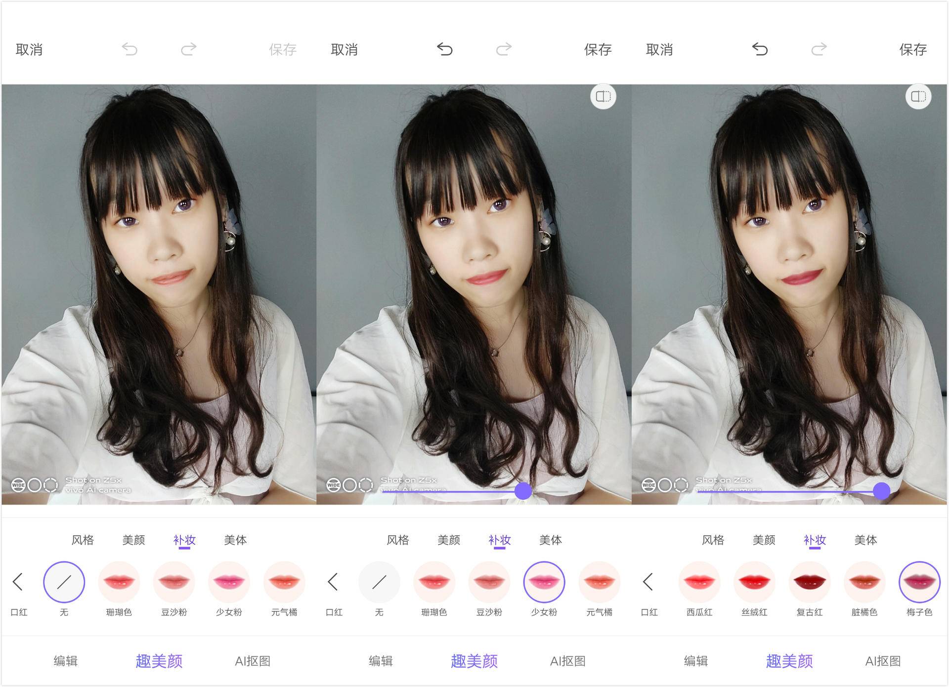 vivoz5x有动态拍照功能吗,vivoz5x手机照片存电脑