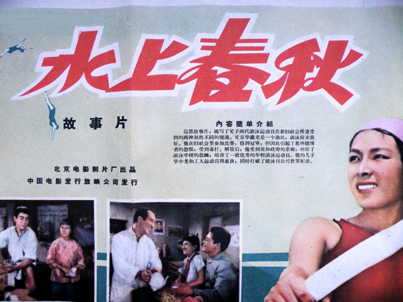 五条路小学的回忆,小学生五大道