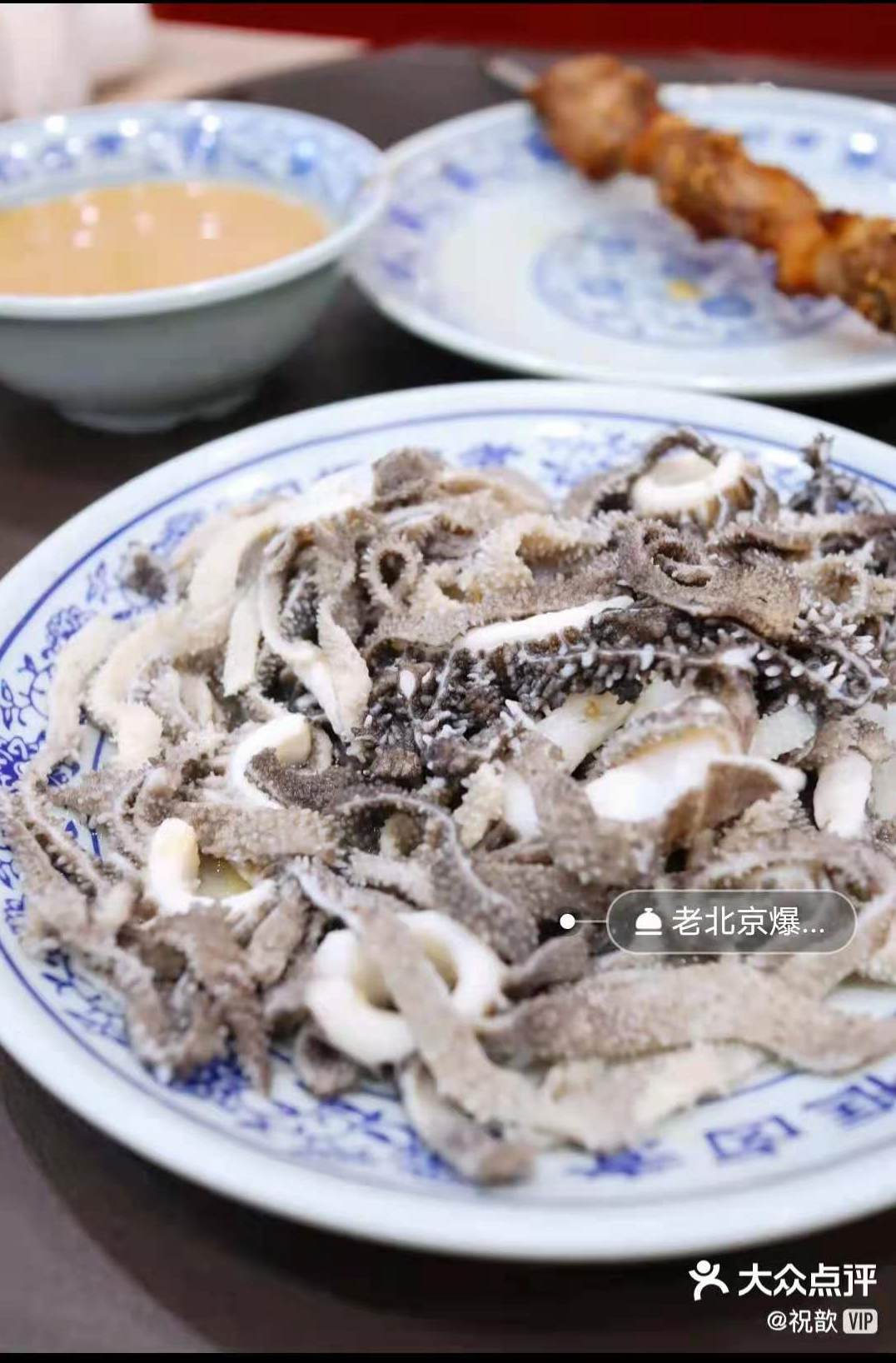 北京美食推荐前门卤煮,北京胡同美食老北京卤煮