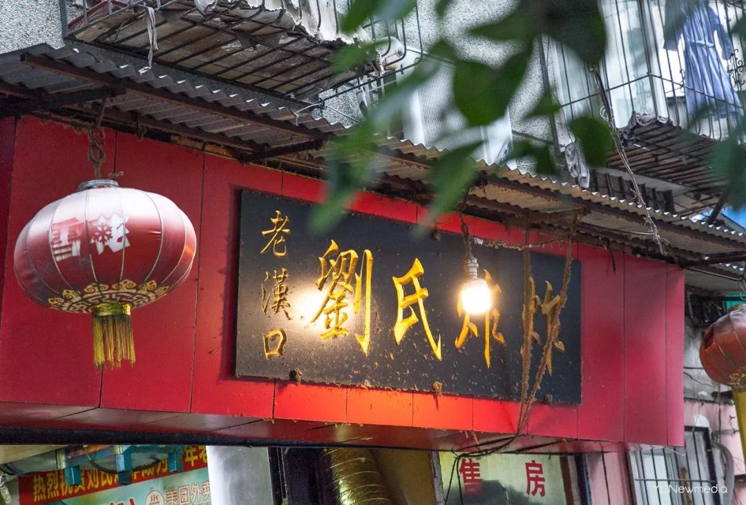 武汉人，等摘下口罩，我们一起去吃这50家店好吗？