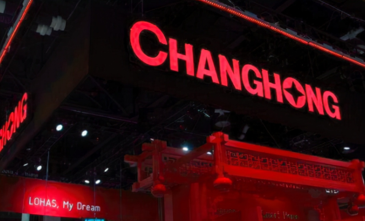 国产彩电巨头现大分歧,昔日彩电巨头没落