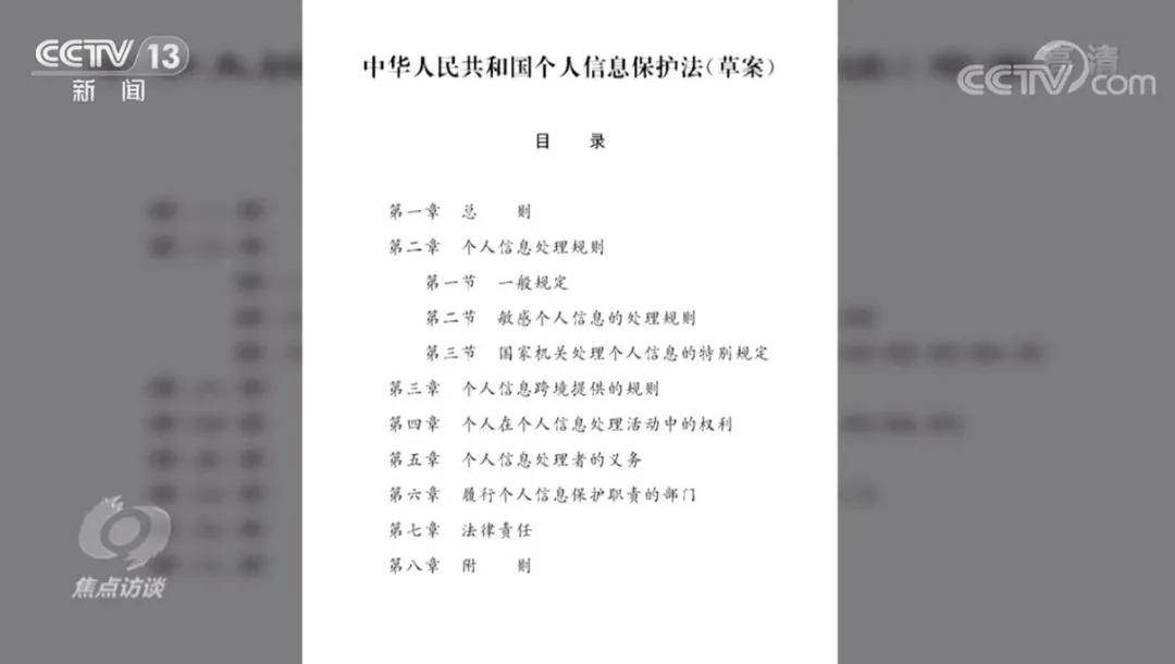 购物订单被诈骗分子准确掌握,买卖物品被诈骗案例