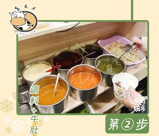 邯郸美食麻辣爆肚,邯郸香辣爆肚面