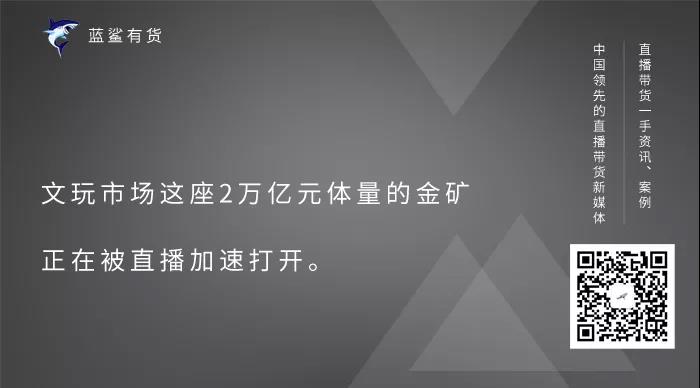 珠宝直播卖货很挣钱吗,珠宝直播进货渠道
