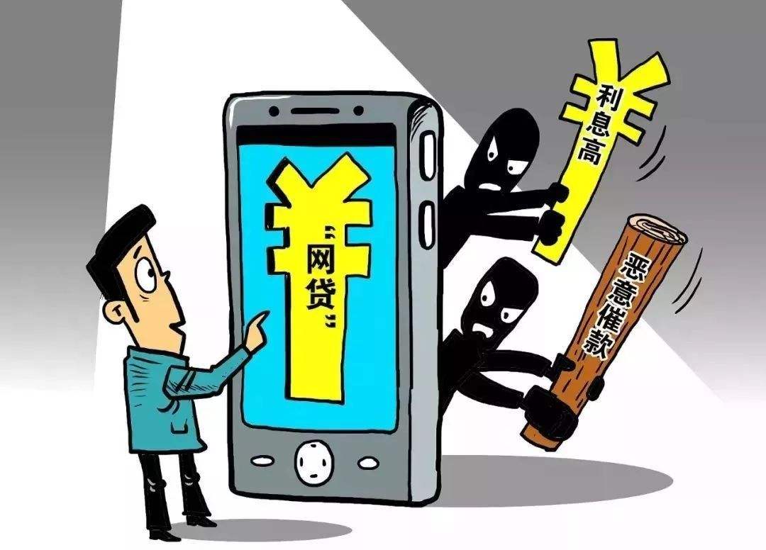 贷款利息大于本金怎么办,贷款后觉得利息不对怎么办