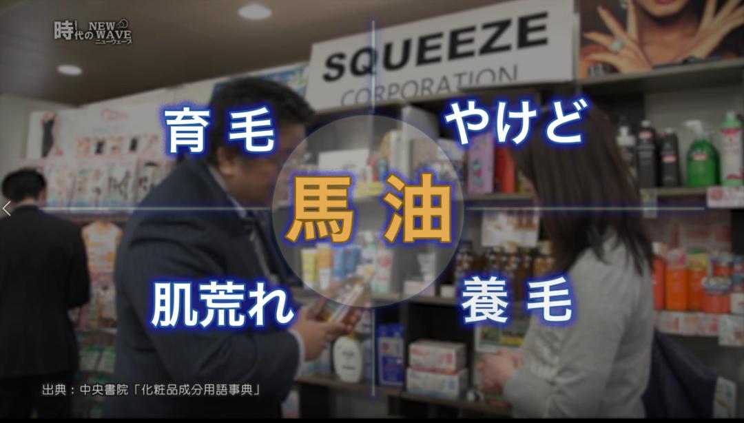 火爆全球的马油洗护「素卡」,正式登陆中国市场