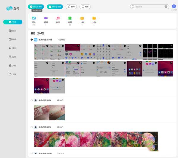 vivox27手机怎么样好用吗,vivox27和vivox60哪个好