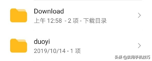 手机垃圾清理方法全部清除,如何清理手机垃圾空间的方法