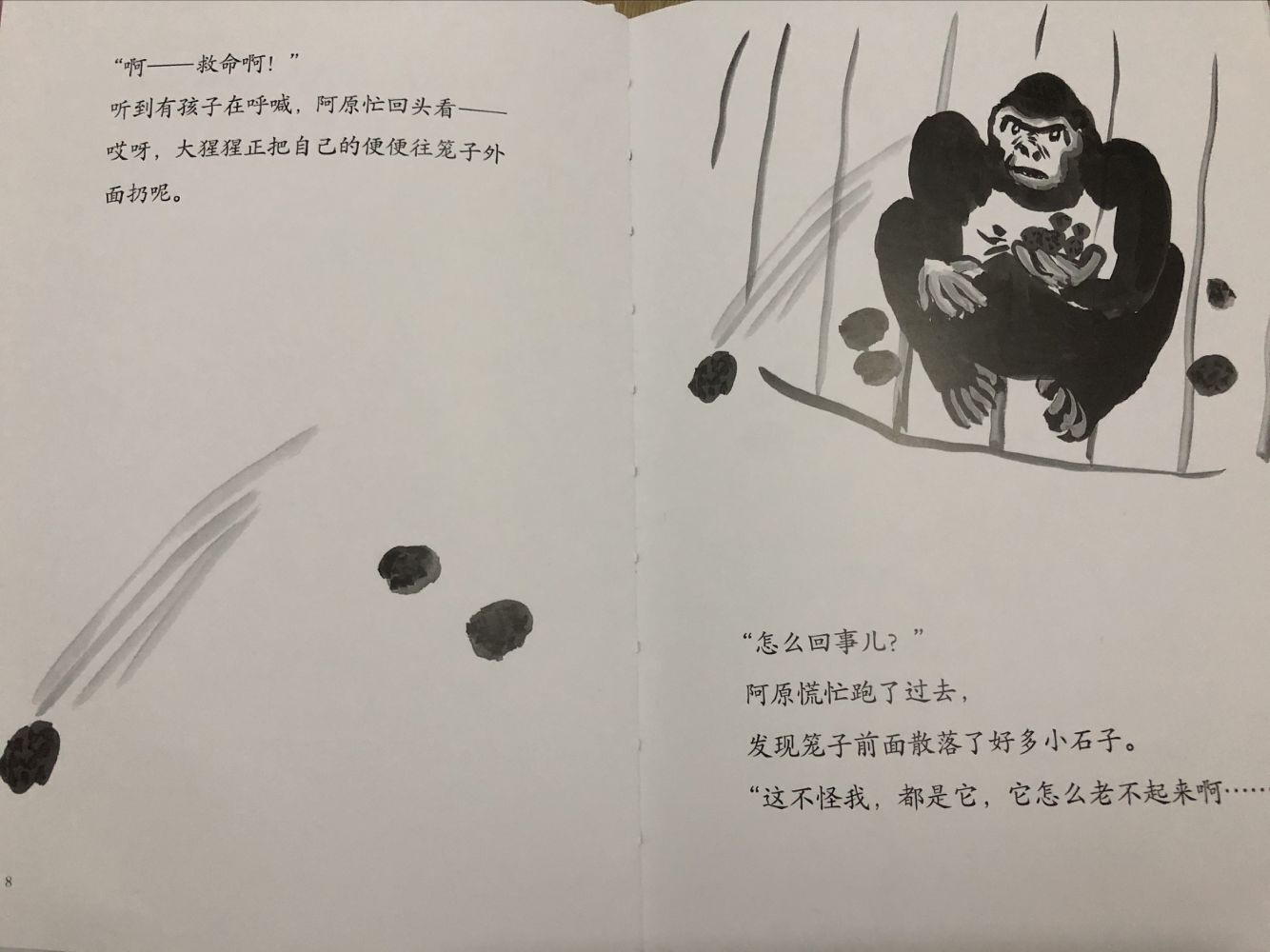 放屁是一件很可笑的事吗,放屁是一个好行为吗