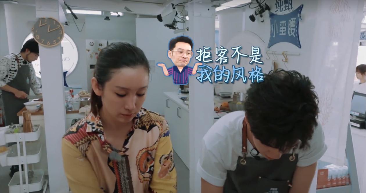 中餐厅4赵丽颖吐槽太狠,中餐厅赵丽颖为什么被骂