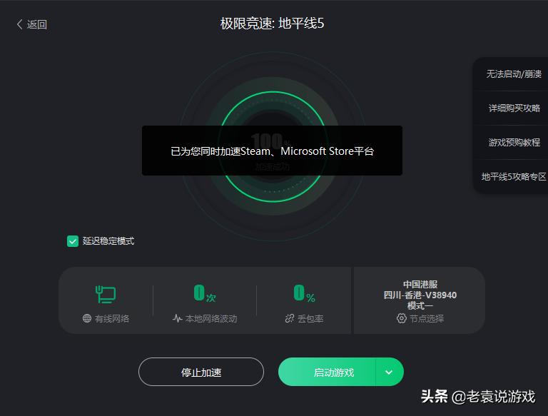 有xgp还要买地平线5吗,极限竞速地平线五怎么买