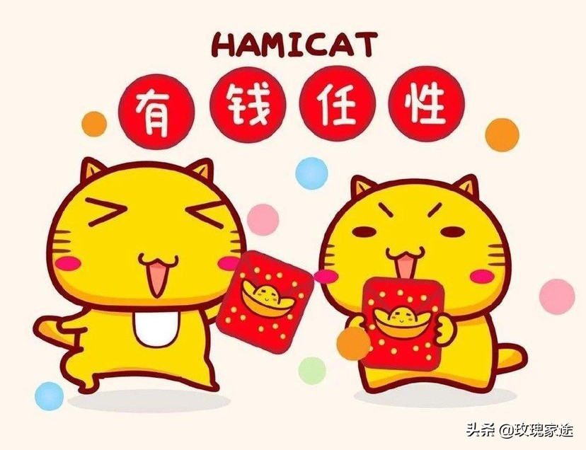 过年啦!恭喜发财~什么是财知道吗?快给孩子们讲讲吧3!