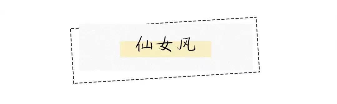 关晓彤白鹿撞衫,关晓彤程潇撞衫