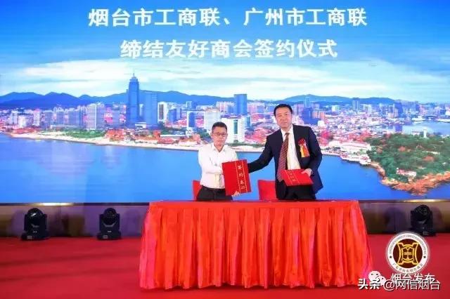 仙境海岸鲜美烟台推介会,仙境海岸鲜美烟台音乐节门票