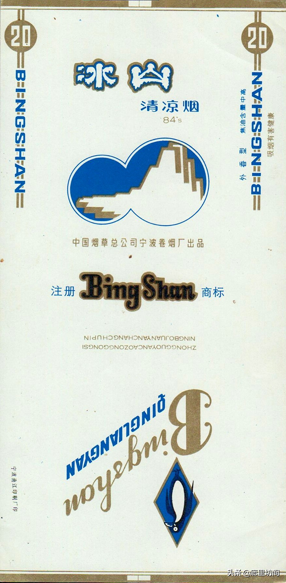 全国所有老烟烟标,老烟标40种消失的试制品烟