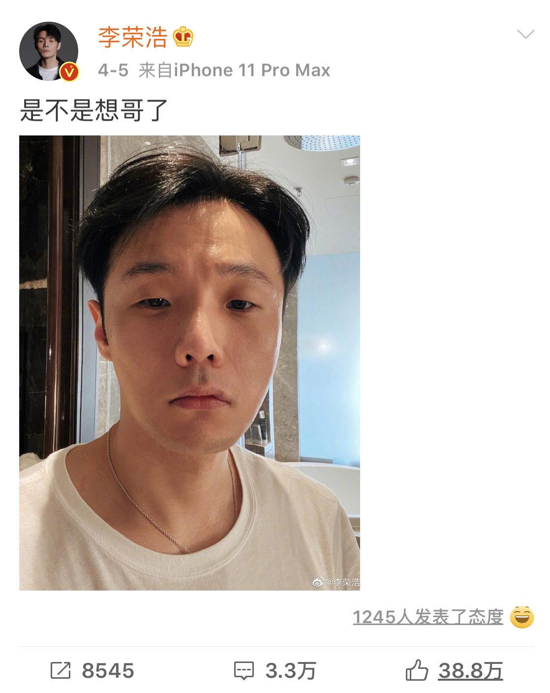李荣浩微博说过的话,李荣浩的微博真实视频