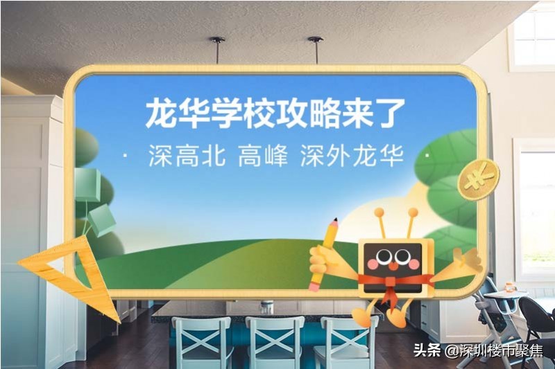 宇宙中心龙华,深圳宇宙中心学校