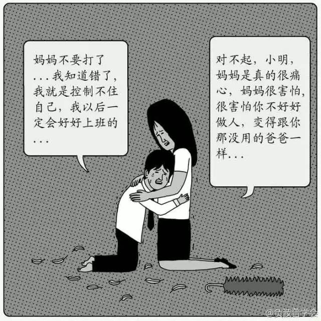 奥特曼是怎么产生后代的,漫画奥特曼的生活