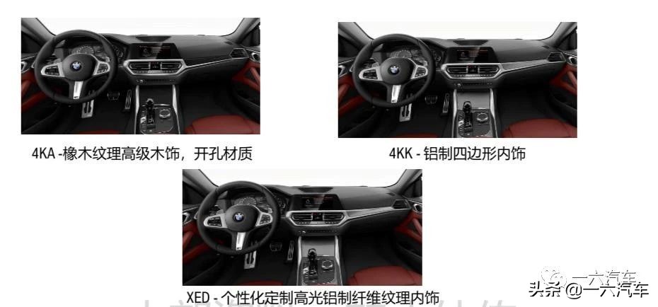 超大鼻孔的宝马,大鼻孔宝马4系