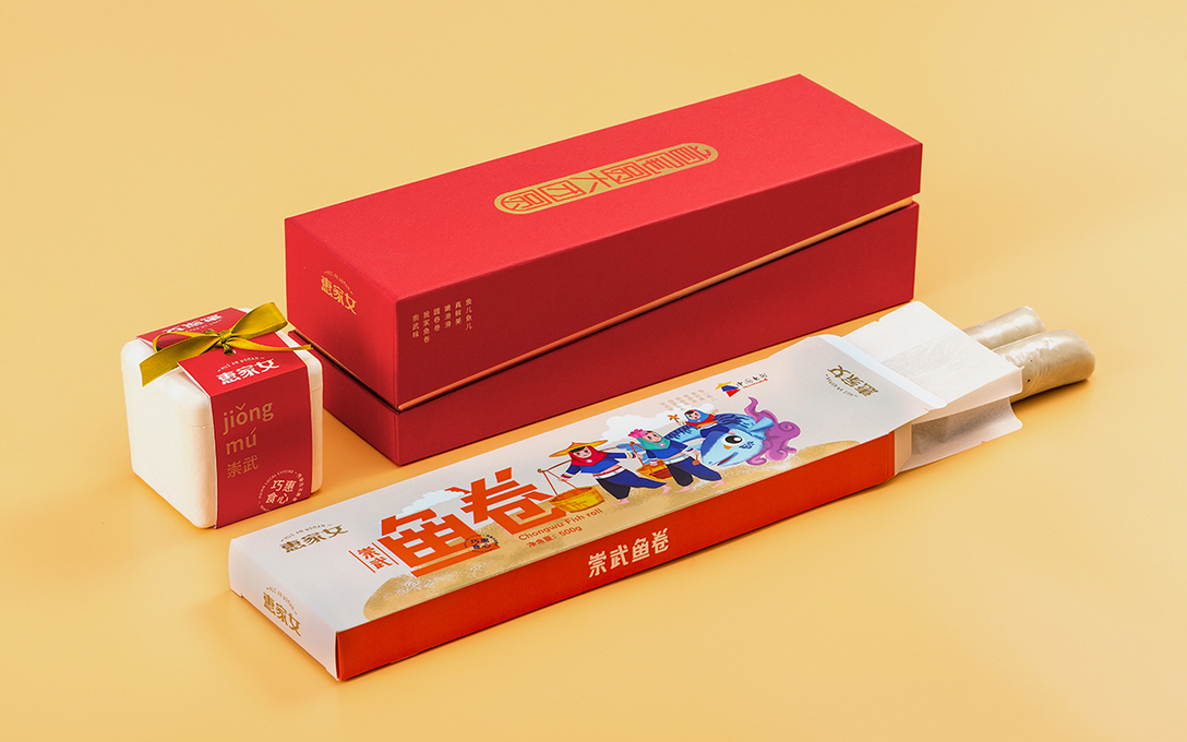 绌垮嚭鍥芥疆骞村懗骞磋揣,鍥芥疆骞磋揣骞磋交浜虹殑骞磋揣