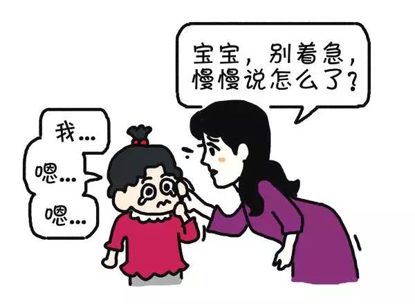 家长们，别再羞答答了，快亲手替孩子填上“*启蒙性**”这个坑吧！