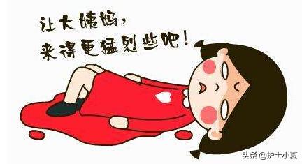 阴道非经期流血的原因是什么？不排除宫外孕、子宫癌及其他原因！