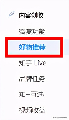 文案带货赚钱方法,如何写出爆款带货文案