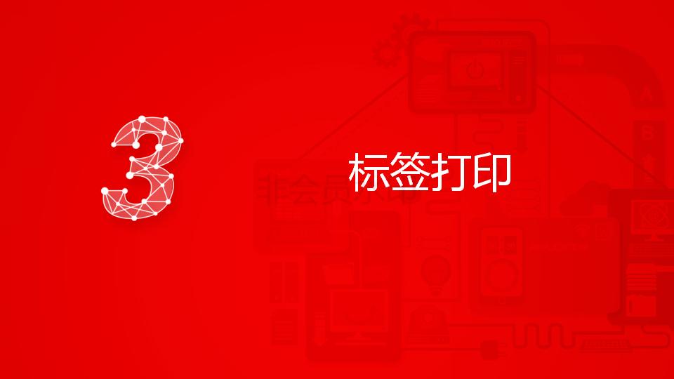 用友u8专用凭证打印怎么设置,用友t+的打印设置