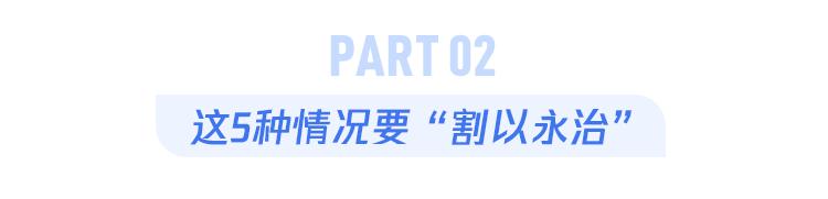 割包皮能解决系带短吗,割包皮能不能解决包皮嵌顿问题