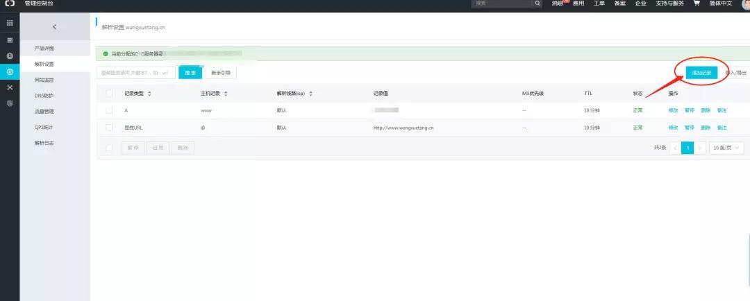 腾讯企业邮怎么发审核邮件,腾讯企业邮箱如何申请
