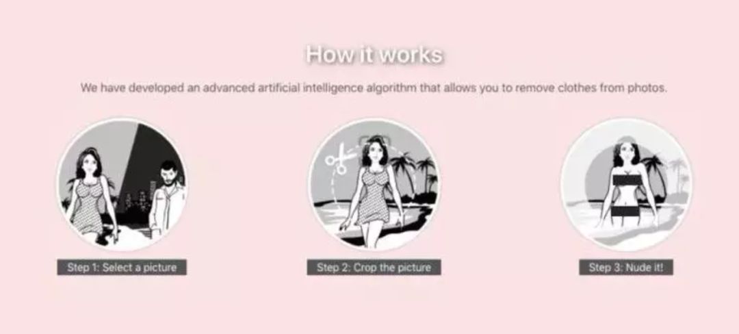 一键“脱”衣应用DeepNude迅速下线，来看看它涉及的图像修复技术