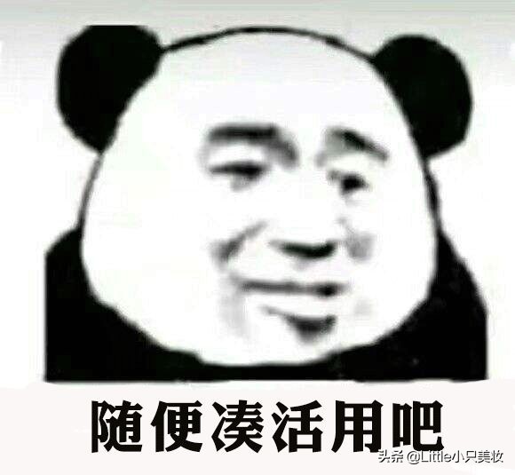 消费降级护肤品推荐,消费降级护肤面霜