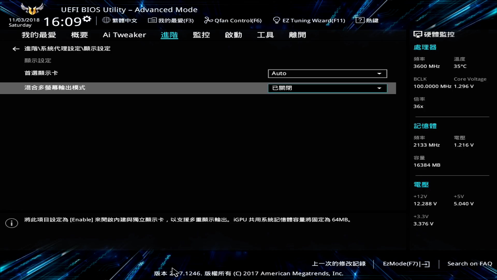 史上最详细的bios设置图解教程,最新的bios怎么设置完全不一样