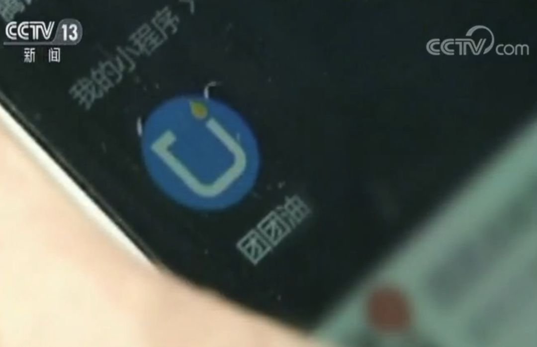 低价充值油卡套路,油卡充值哪个平台最靠谱