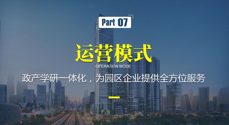 上海紫竹科技园前景,上海紫竹高新园区实力如何