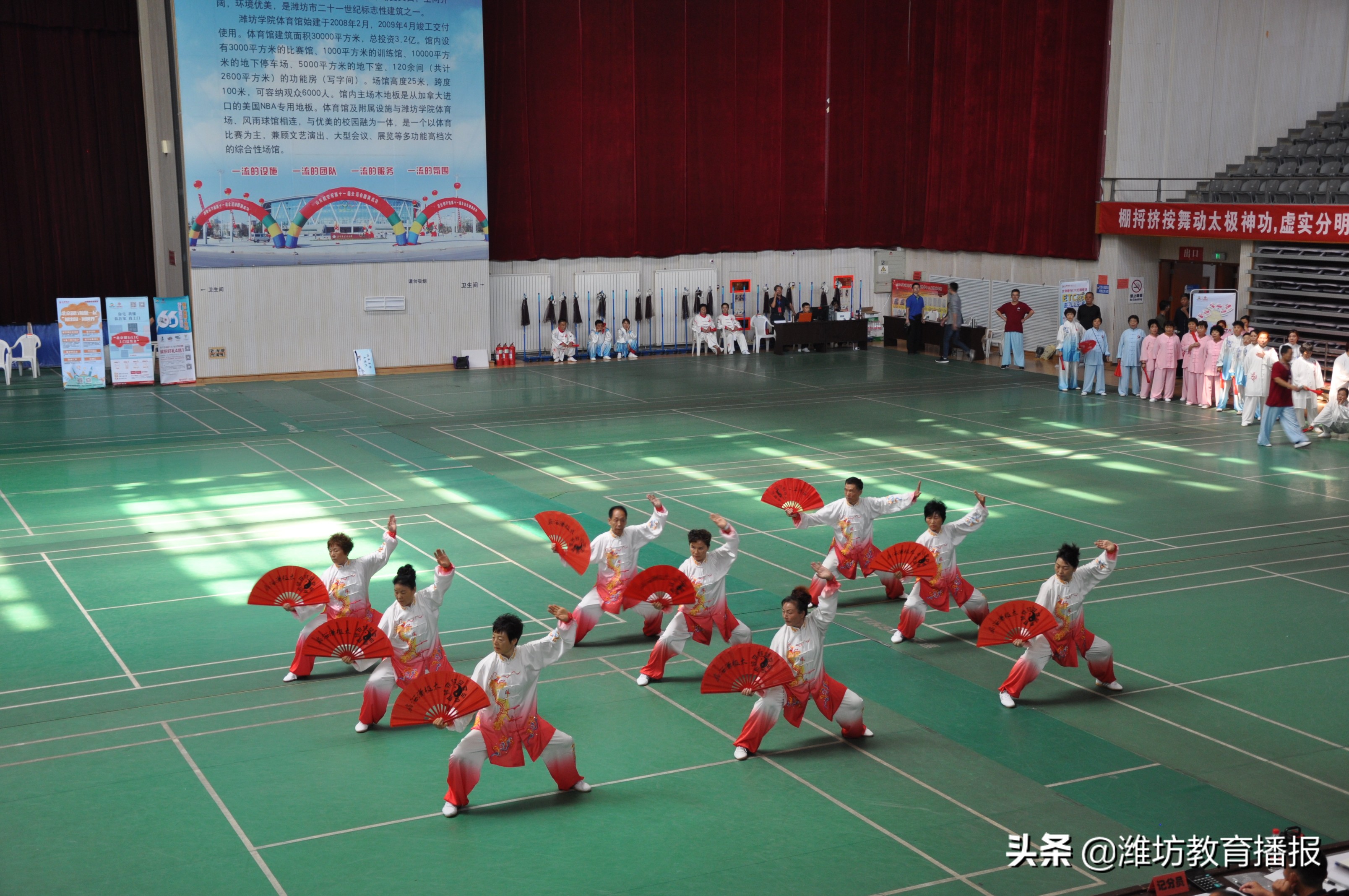 山东省运动会潍坊武术队,潍坊运动会方队