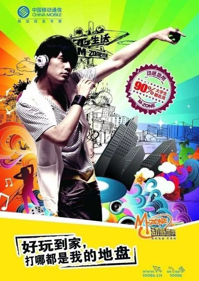 串线、排队、大哥大、“B壳子”|长沙人的电话往事