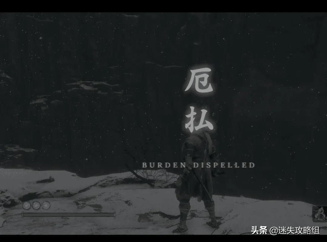 只狼影逝二度试错和练习,只狼影逝二度感悟